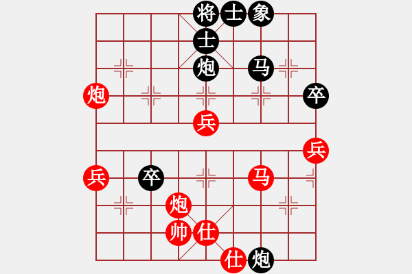 象棋棋譜圖片：好了好了(月將)-負-棋魂開心(月將) - 步數(shù)：60 