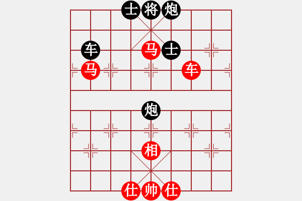 象棋棋譜圖片：2006年弈天迪瀾杯聯(lián)賽第七輪：華山之顛(9段)-勝-追月歸來(5r) - 步數(shù)：130 