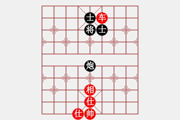 象棋棋譜圖片：2006年弈天迪瀾杯聯(lián)賽第七輪：華山之顛(9段)-勝-追月歸來(5r) - 步數(shù)：140 