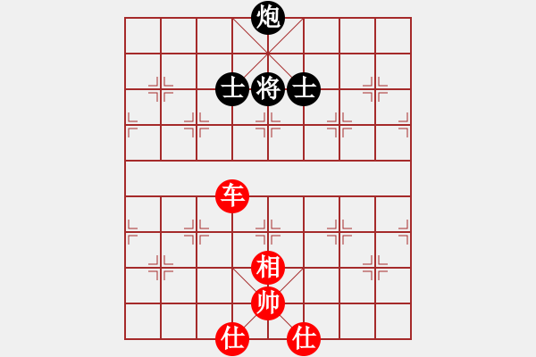 象棋棋譜圖片：2006年弈天迪瀾杯聯(lián)賽第七輪：華山之顛(9段)-勝-追月歸來(5r) - 步數(shù)：150 