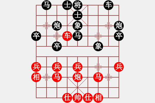 象棋棋譜圖片：2006年弈天迪瀾杯聯(lián)賽第七輪：華山之顛(9段)-勝-追月歸來(5r) - 步數(shù)：30 