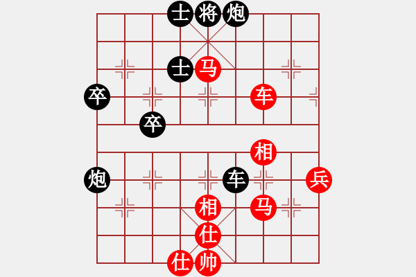 象棋棋譜圖片：2006年弈天迪瀾杯聯(lián)賽第七輪：華山之顛(9段)-勝-追月歸來(5r) - 步數(shù)：60 