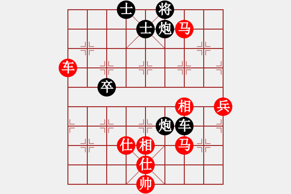 象棋棋譜圖片：2006年弈天迪瀾杯聯(lián)賽第七輪：華山之顛(9段)-勝-追月歸來(5r) - 步數(shù)：70 