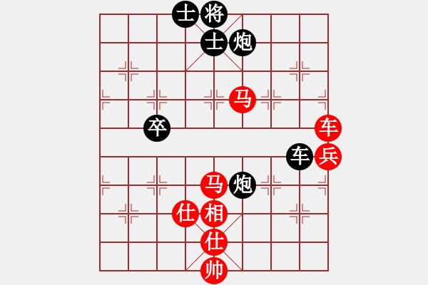 象棋棋譜圖片：2006年弈天迪瀾杯聯(lián)賽第七輪：華山之顛(9段)-勝-追月歸來(5r) - 步數(shù)：80 