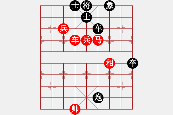 象棋棋譜圖片：總是輸(天帝)-勝-金身獅王(9段) - 步數(shù)：110 