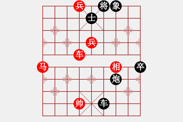 象棋棋譜圖片：總是輸(天帝)-勝-金身獅王(9段) - 步數(shù)：130 