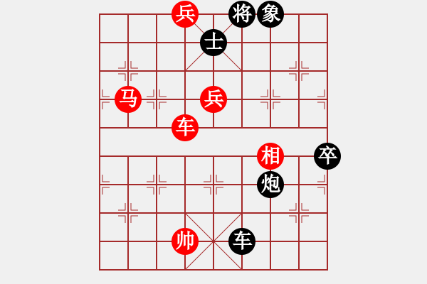 象棋棋譜圖片：總是輸(天帝)-勝-金身獅王(9段) - 步數(shù)：140 