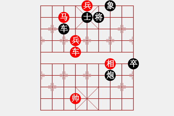 象棋棋譜圖片：總是輸(天帝)-勝-金身獅王(9段) - 步數(shù)：150 