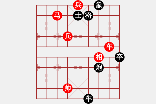 象棋棋譜圖片：總是輸(天帝)-勝-金身獅王(9段) - 步數(shù)：157 