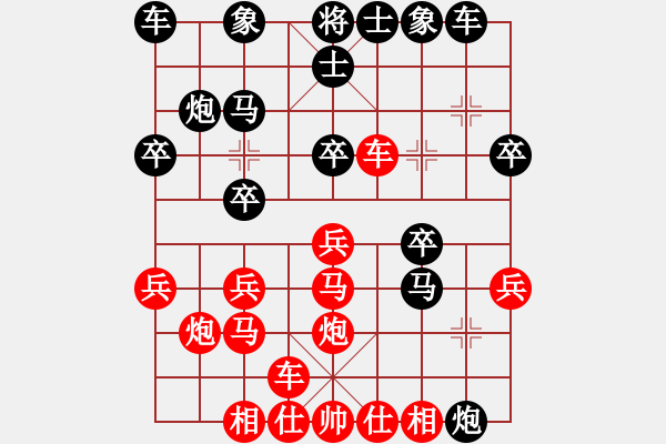 象棋棋譜圖片：總是輸(天帝)-勝-金身獅王(9段) - 步數(shù)：20 