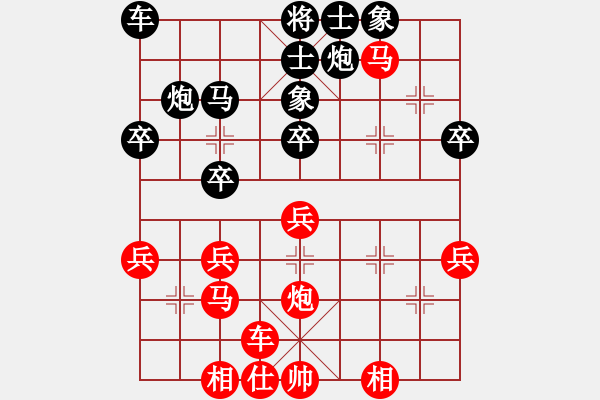 象棋棋譜圖片：總是輸(天帝)-勝-金身獅王(9段) - 步數(shù)：30 