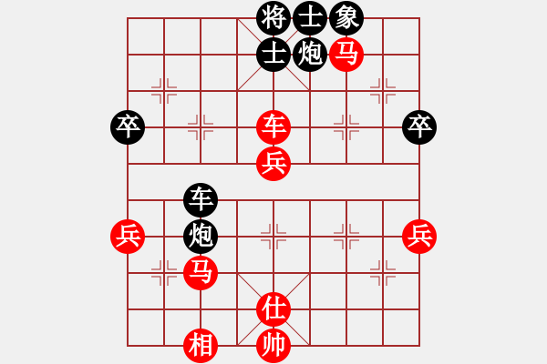 象棋棋譜圖片：總是輸(天帝)-勝-金身獅王(9段) - 步數(shù)：50 