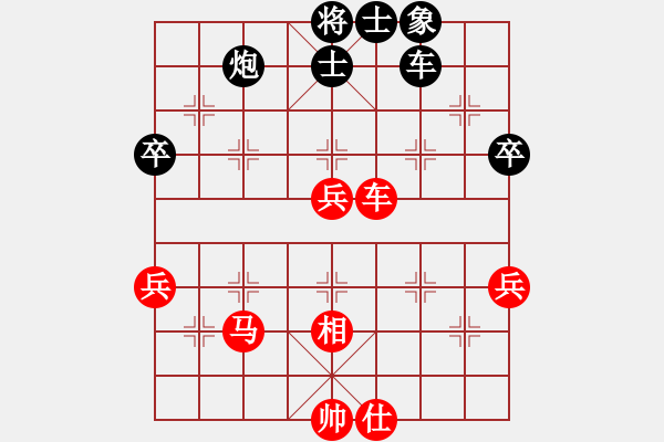 象棋棋譜圖片：總是輸(天帝)-勝-金身獅王(9段) - 步數(shù)：60 