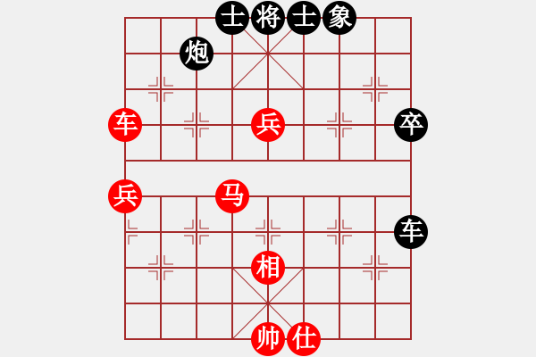 象棋棋譜圖片：總是輸(天帝)-勝-金身獅王(9段) - 步數(shù)：70 