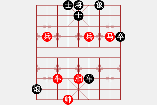 象棋棋譜圖片：總是輸(天帝)-勝-金身獅王(9段) - 步數(shù)：90 