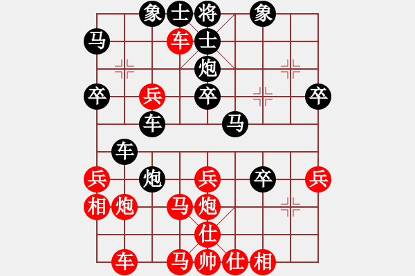 象棋棋譜圖片：求真(月將)-和-義不容情(6段) - 步數(shù)：40 