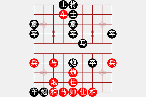 象棋棋譜圖片：求真(月將)-和-義不容情(6段) - 步數(shù)：60 