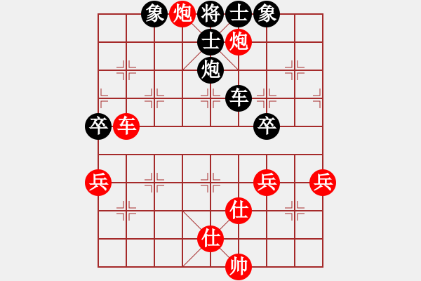 象棋棋譜圖片：上海　謝靖(先負)河北　申鵬 【棋藝2009-1】 - 步數(shù)：113 