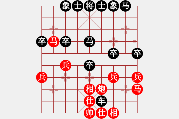 象棋棋譜圖片：歲月如歌[紅] -VS- 橫才俊儒[黑] - 步數(shù)：40 