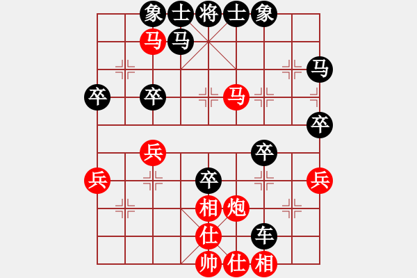 象棋棋譜圖片：歲月如歌[紅] -VS- 橫才俊儒[黑] - 步數(shù)：50 