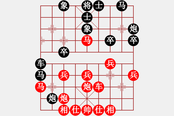 象棋棋譜圖片：正在學(xué)棋(1段)-勝-鈴兒響叮當(dāng)(月將) - 步數(shù)：30 