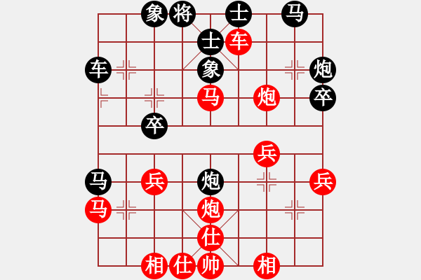 象棋棋譜圖片：正在學(xué)棋(1段)-勝-鈴兒響叮當(dāng)(月將) - 步數(shù)：40 