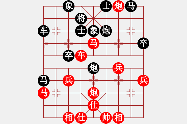 象棋棋譜圖片：正在學(xué)棋(1段)-勝-鈴兒響叮當(dāng)(月將) - 步數(shù)：50 