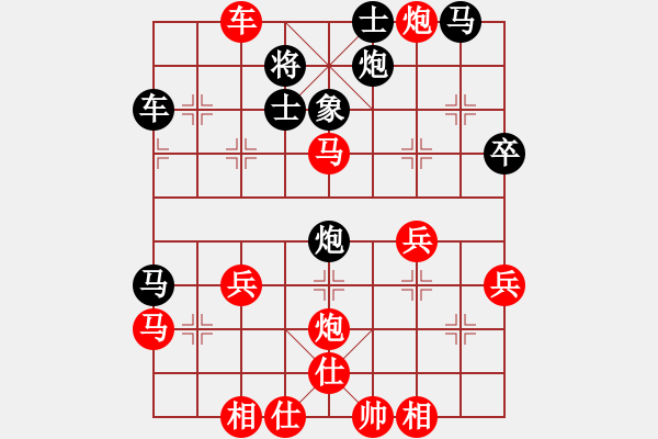 象棋棋譜圖片：正在學(xué)棋(1段)-勝-鈴兒響叮當(dāng)(月將) - 步數(shù)：53 