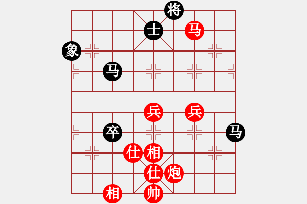 象棋棋谱图片：2017石狮杯象棋国际邀赛王晓华先胜郑乃东1 - 步数：90 