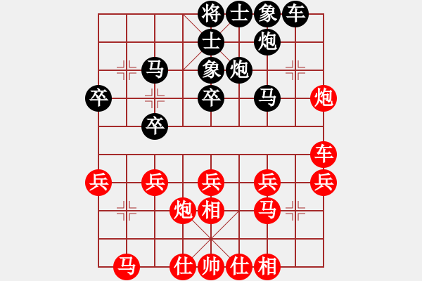 象棋棋譜圖片：津門霍元甲(5段)-負(fù)-那是錯(cuò)的啊(3段) - 步數(shù)：30 