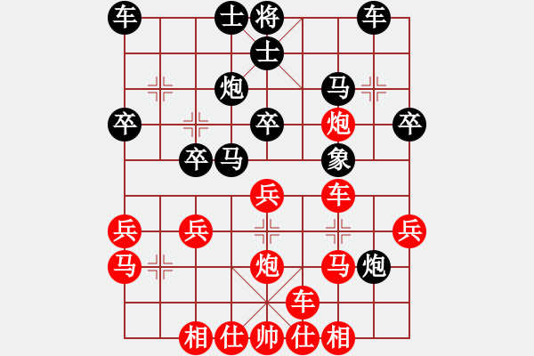 象棋棋譜圖片：憨憨的哥哥(4段)-勝-牟海勤教練(7段) - 步數(shù)：30 