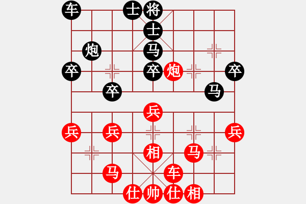 象棋棋譜圖片：憨憨的哥哥(4段)-勝-牟海勤教練(7段) - 步數(shù)：40 