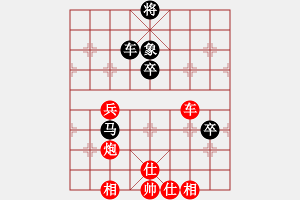 象棋棋谱图片：当代中国象棋对局精选----2008年精彩对局27盘（25） - 步数：100 