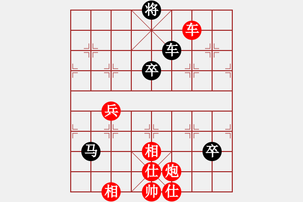 象棋棋谱图片：当代中国象棋对局精选----2008年精彩对局27盘（25） - 步数：120 