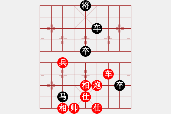 象棋棋谱图片：当代中国象棋对局精选----2008年精彩对局27盘（25） - 步数：130 