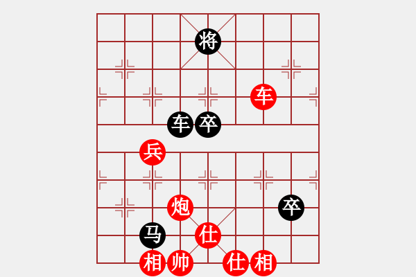 象棋棋谱图片：当代中国象棋对局精选----2008年精彩对局27盘（25） - 步数：140 