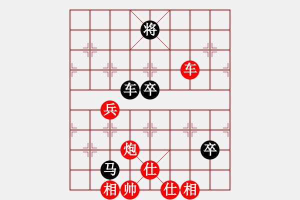 象棋棋譜圖片：當(dāng)代中國象棋對局精選----2008年精彩對局27盤（25） - 步數(shù)：140 