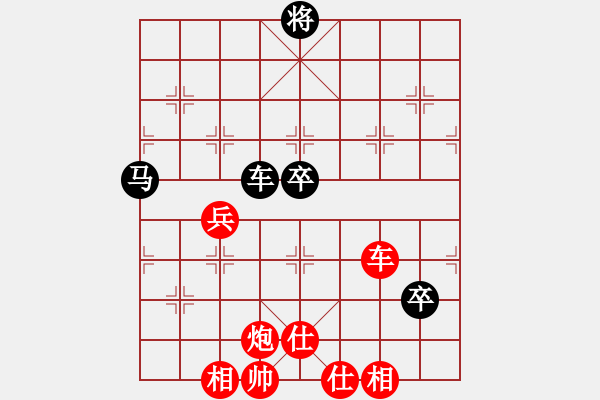 象棋棋谱图片：当代中国象棋对局精选----2008年精彩对局27盘（25） - 步数：150 