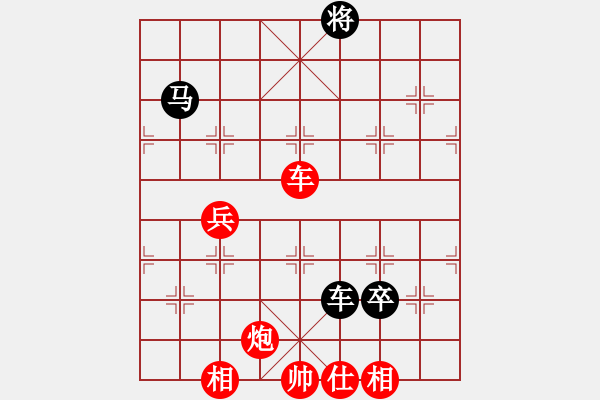 象棋棋谱图片：当代中国象棋对局精选----2008年精彩对局27盘（25） - 步数：160 