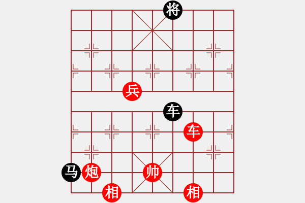 象棋棋谱图片：当代中国象棋对局精选----2008年精彩对局27盘（25） - 步数：180 