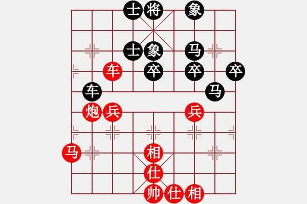 象棋棋谱图片：当代中国象棋对局精选----2008年精彩对局27盘（25） - 步数：60 