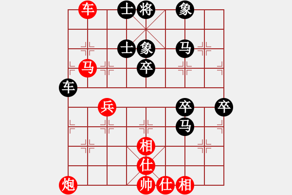象棋棋谱图片：当代中国象棋对局精选----2008年精彩对局27盘（25） - 步数：80 