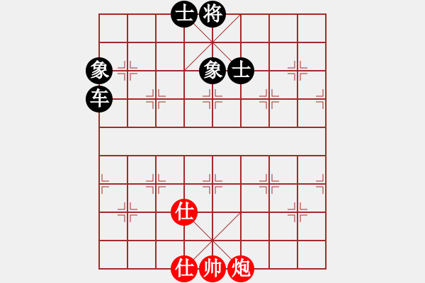 象棋棋譜圖片：閑著沒(méi)事干(日帥)-和-去棋中論壇(日帥) - 步數(shù)：110 