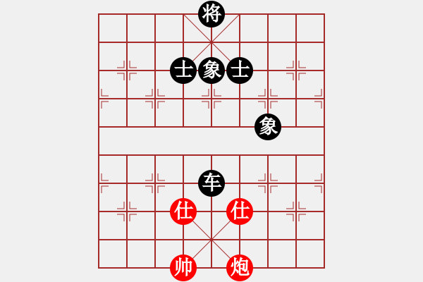 象棋棋譜圖片：閑著沒(méi)事干(日帥)-和-去棋中論壇(日帥) - 步數(shù)：140 