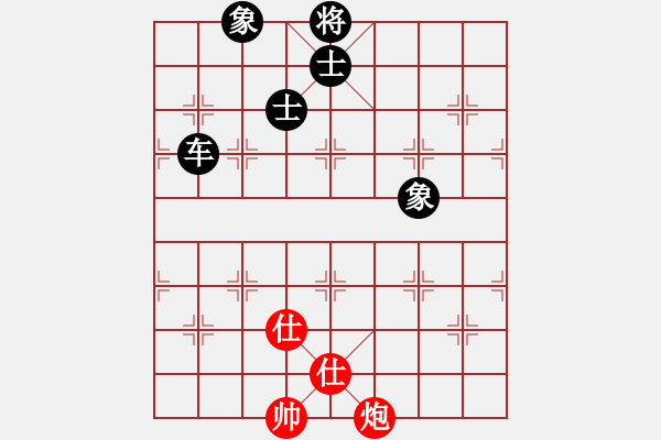 象棋棋譜圖片：閑著沒(méi)事干(日帥)-和-去棋中論壇(日帥) - 步數(shù)：150 