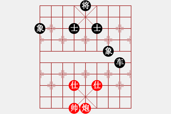 象棋棋譜圖片：閑著沒(méi)事干(日帥)-和-去棋中論壇(日帥) - 步數(shù)：170 