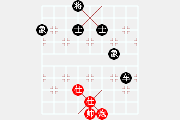 象棋棋譜圖片：閑著沒(méi)事干(日帥)-和-去棋中論壇(日帥) - 步數(shù)：180 