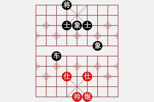 象棋棋譜圖片：閑著沒(méi)事干(日帥)-和-去棋中論壇(日帥) - 步數(shù)：190 