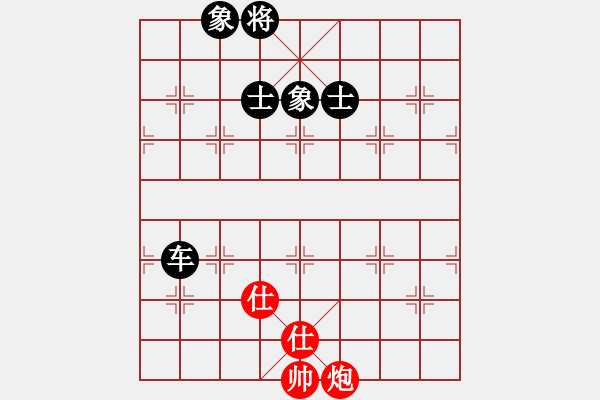 象棋棋譜圖片：閑著沒(méi)事干(日帥)-和-去棋中論壇(日帥) - 步數(shù)：200 