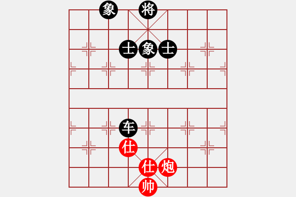 象棋棋譜圖片：閑著沒(méi)事干(日帥)-和-去棋中論壇(日帥) - 步數(shù)：206 